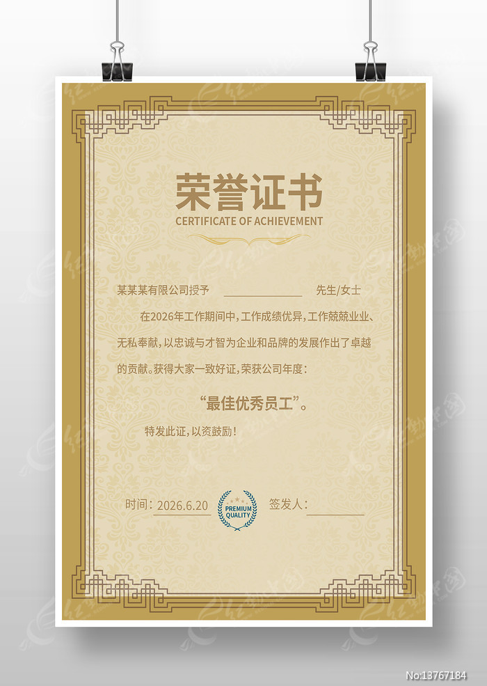 ҽ������֤�����