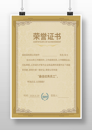 ҽ������֤�����