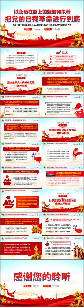 ����Զ��·�ϵļ��Ͱѵ������Ҹ������е���