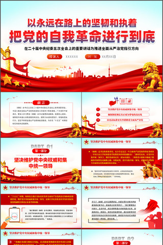 ����Զ��·�ϵļ��Ͱѵ������Ҹ������е���