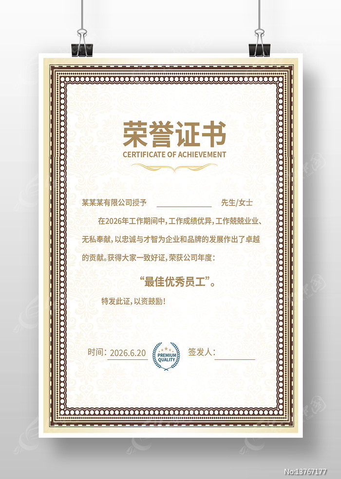 ҽԺ����֤��