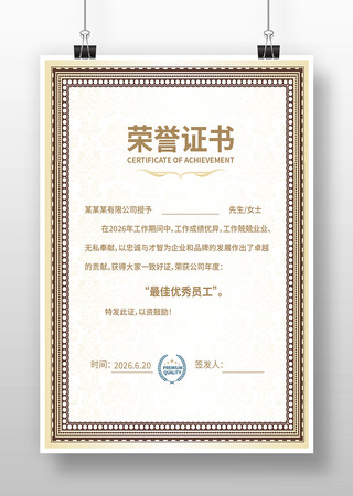 ҽԺ����֤��