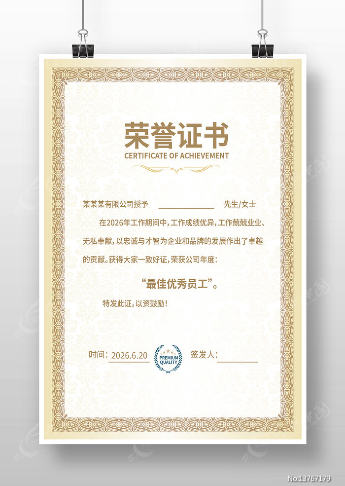 ҽԺ����֤��ģ��