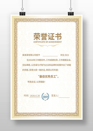 ҽԺ����֤��ģ��