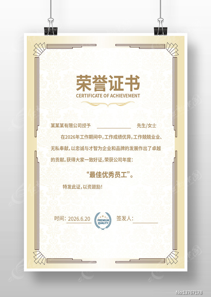 ҽԺ����֤�����