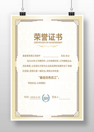 ҽԺ����֤�����