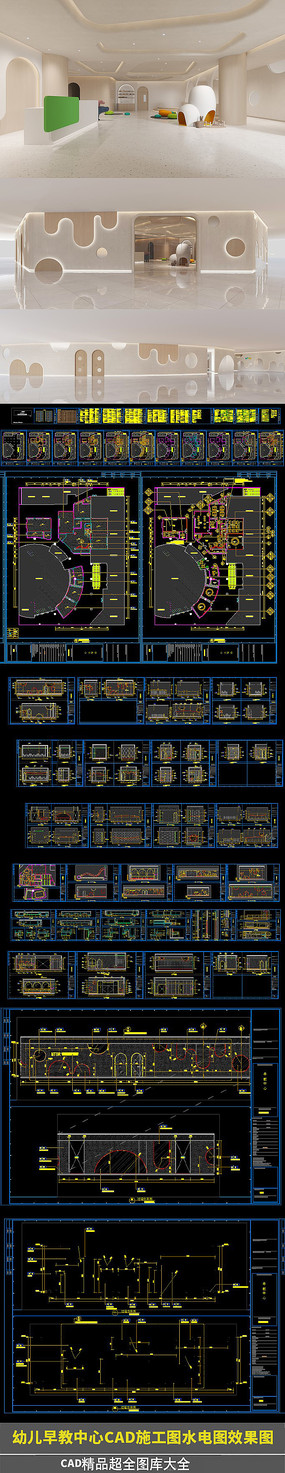 �׶��������CADʩ��ͼˮ��ͼЧ��ͼ