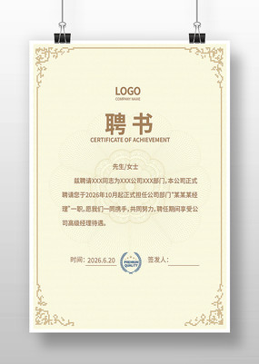 �����˲�Ƹ��ģ��