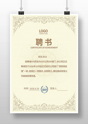 ����Ա��Ƹ�����