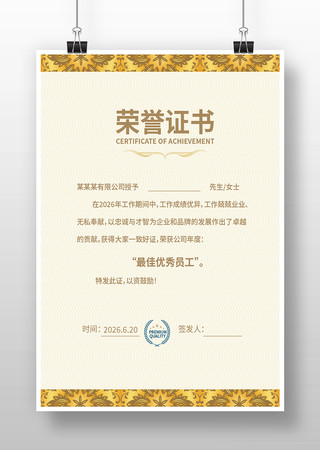 Ա������֤��