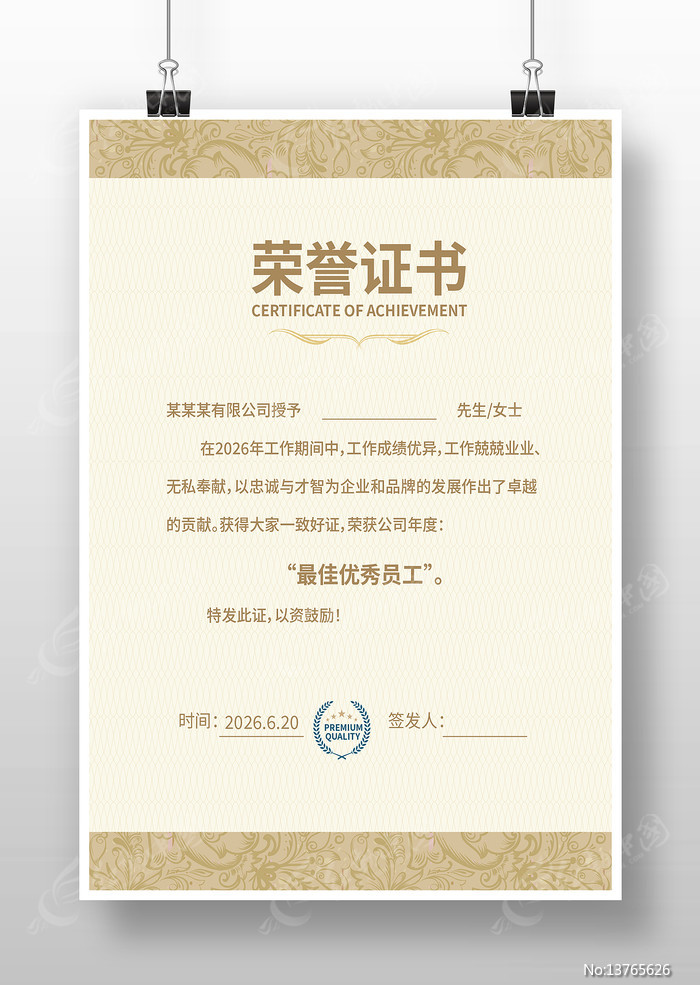 Ա������֤��ģ��