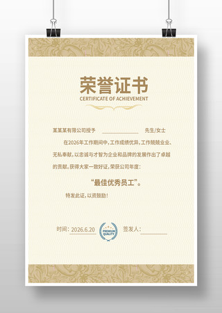 Ա������֤��ģ��