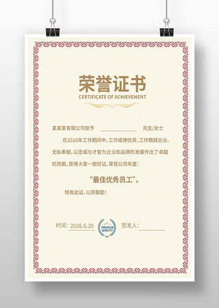 Ա������֤�����