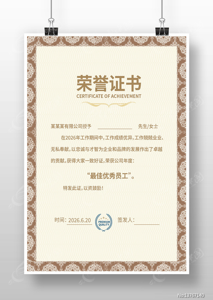 Ա������֤�����