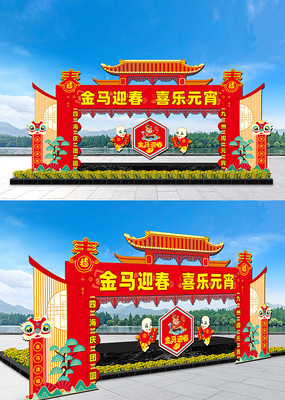 Ԫ���ڹ���Ԫ������¥