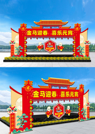 Ԫ���ڹ���Ԫ������¥