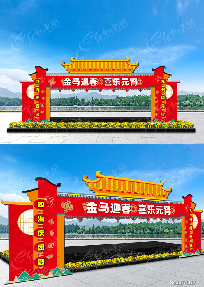  Ԫ������¥Ԫ���ڹ���