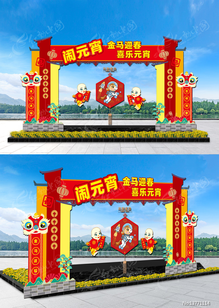 Ԫ�����̳�����