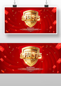 Լ��315���Ż�����������Ʒ��