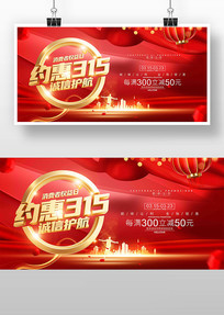 Լ��315�������Ϻ���ͣ315����չ��