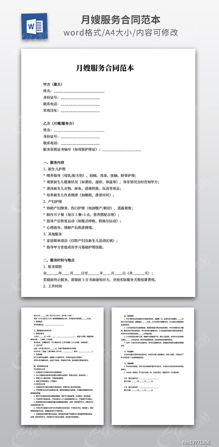 ��ɩ�����ͬ����