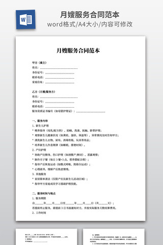 ��ɩ�����ͬ����