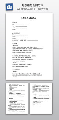 ��ɩ�����ͬ����