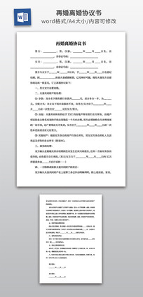 �ٻ����Э����