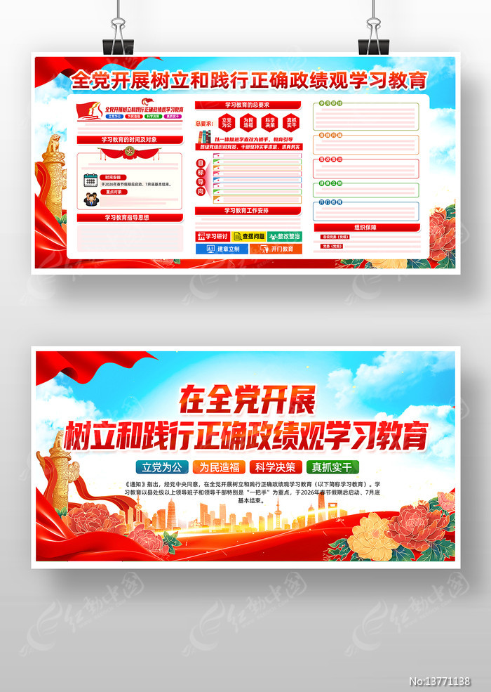 ��ȫ����չ�����ͼ�����ȷ������ѧϰ����