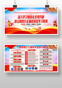 ��ȫ����չ�����ͼ�����ȷ������ѧϰ����