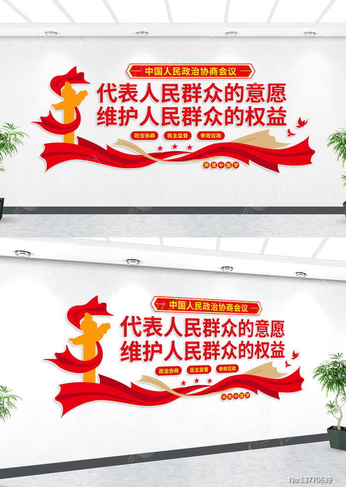 ��Э���������Ļ�ǽ