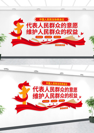 ��Э���������Ļ�ǽ