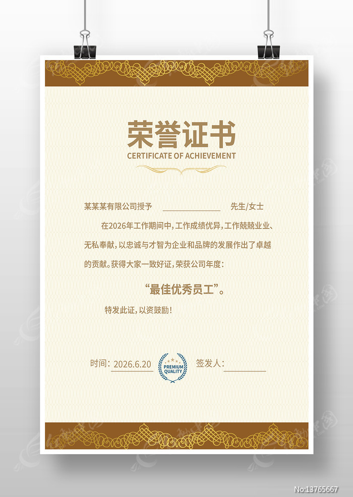 ��������֤��