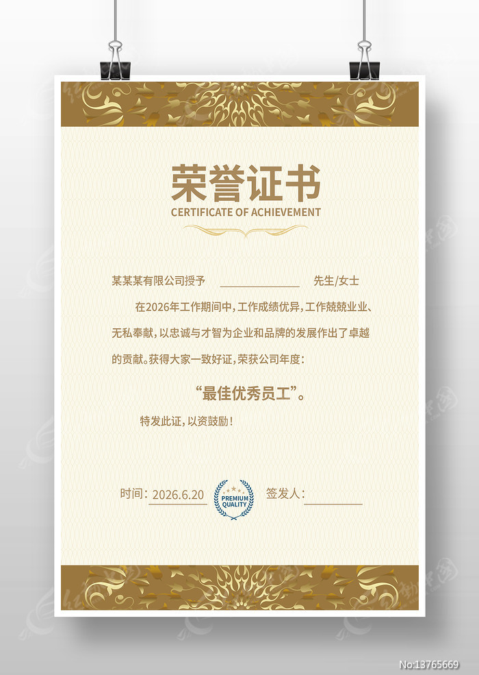 ��������֤��ģ��