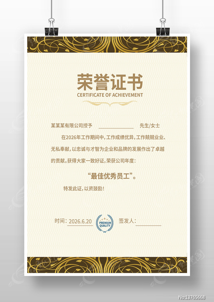 ��������֤�����