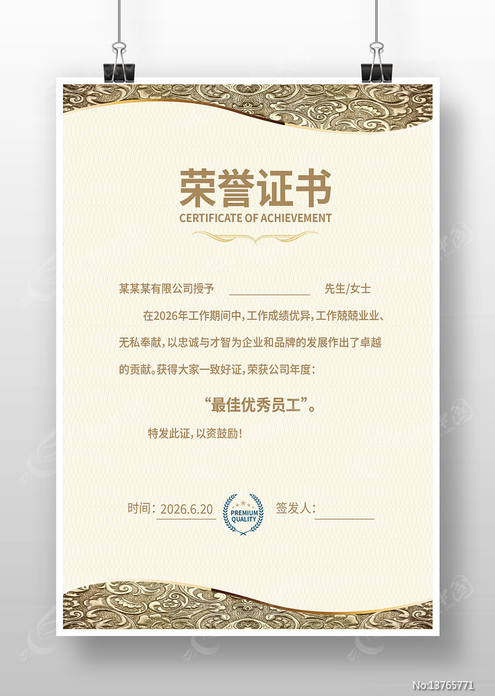 �ʸ�����֤��