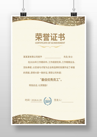 �ʸ�����֤��