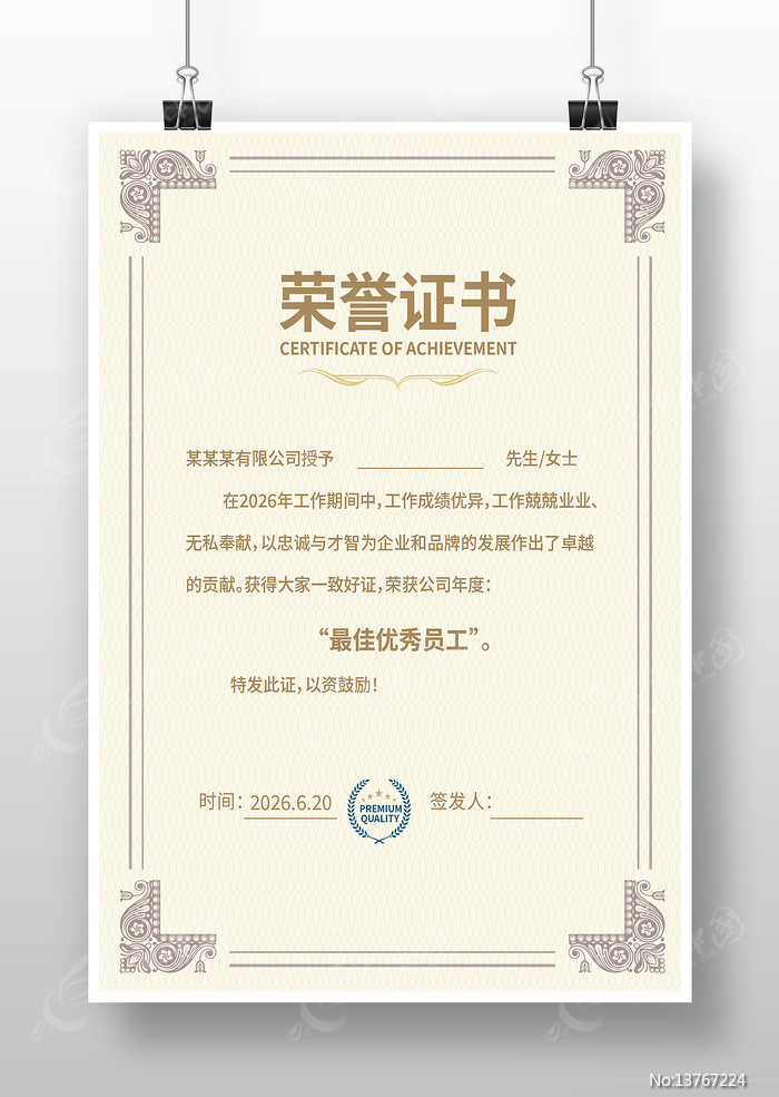 ְ������֤��