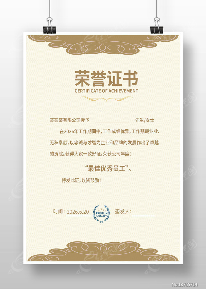 ְ������֤��ģ��