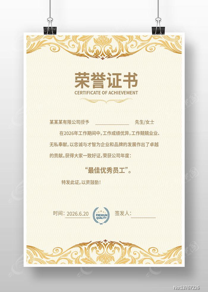 ְ������֤��ģ��