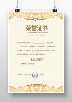 ְ������֤��ģ��