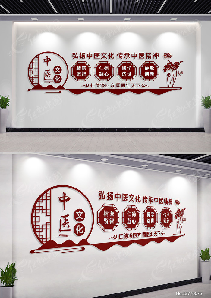 ��ҽ�Ļ�ǽ����ǽ��������