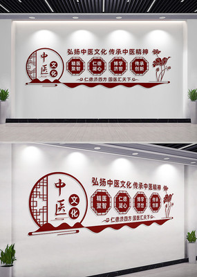 ��ҽ�Ļ�ǽ����ǽ��������