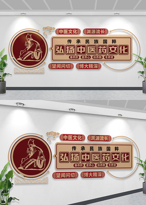 ��ҽԺ�Ļ�ǽ��ҽ�����Ļ�ǽ��������ҽ�Ļ�