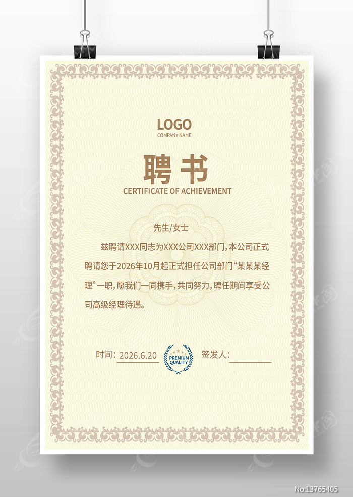 ר��Ƹ��ģ��