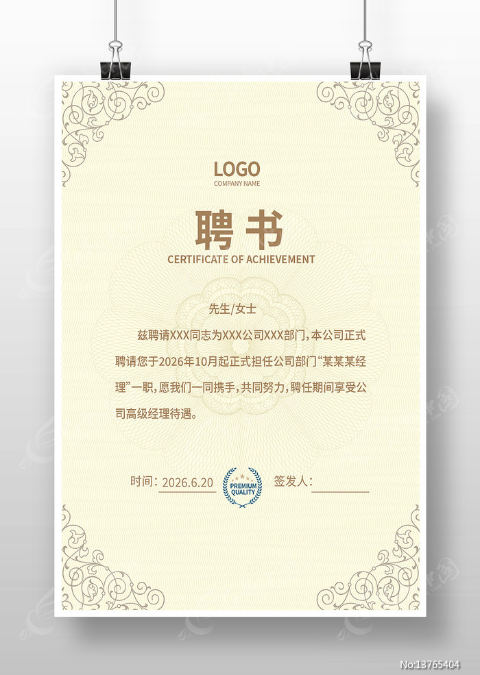 ר��Ƹ�����