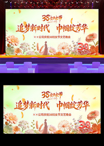 ׷����ʱ������������38��Ů����̨������