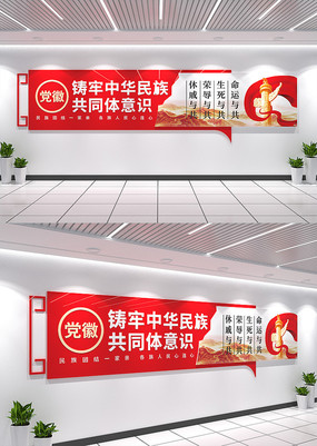 �����л����干ͬ����ʶ�����Ž��Ļ�ǽ