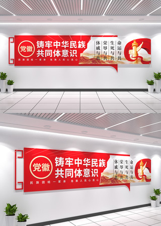 �����л����干ͬ����ʶ�����Ž��Ļ�ǽ