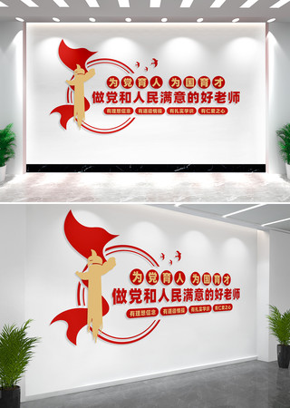 ��������������ĺ���ʦУ԰�����Ļ�ǽ